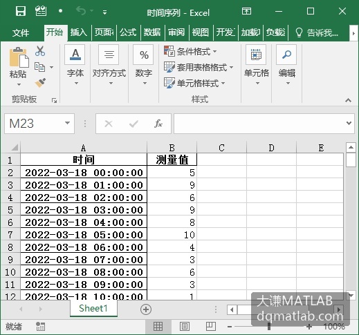 Document Image